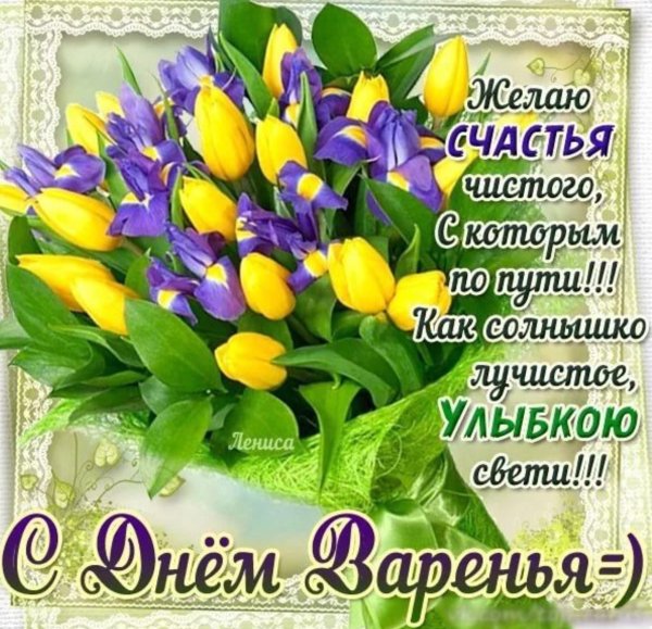 Открытки с днём рождения тюльпаны