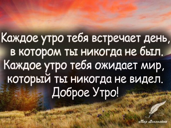 Афоризмы про жизнь позитивные