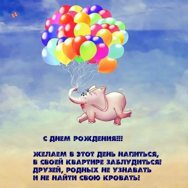 Позитивные пожелания на день