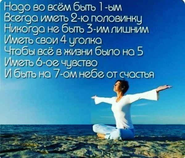 Позитивные стихи цитаты