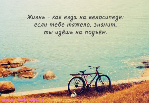 Если тебе тяжело