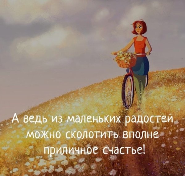 Цитаты про цель в жизни