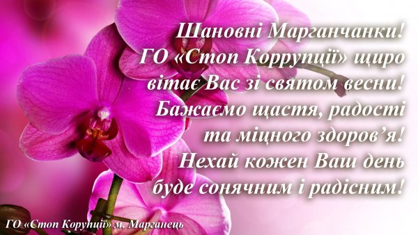 Открытки с днем рождения орхидеи