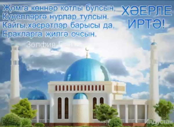 Мусульман котлаулар
