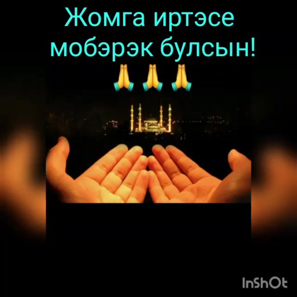Обложка для поздравления с днем рождения