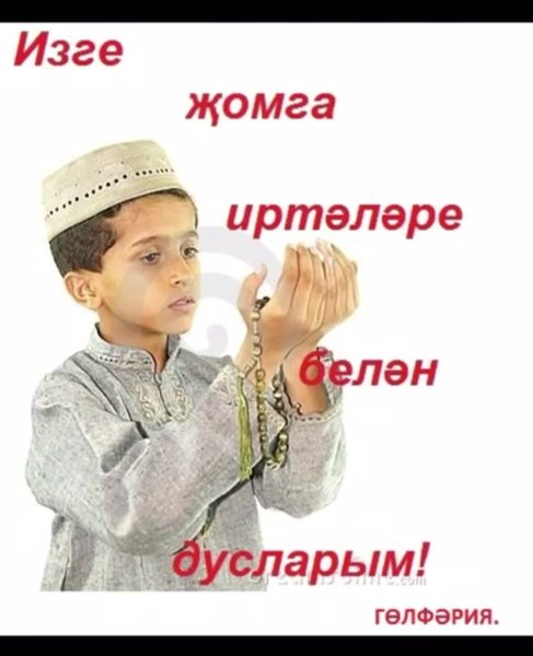 Ислам зеленый цвет