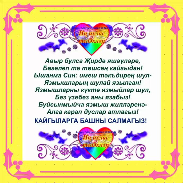 Рамазан ае