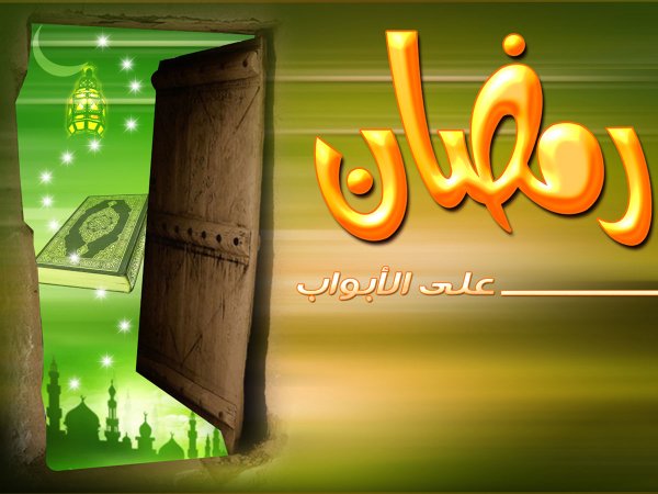 Праздник Ҡорбан байрамы
