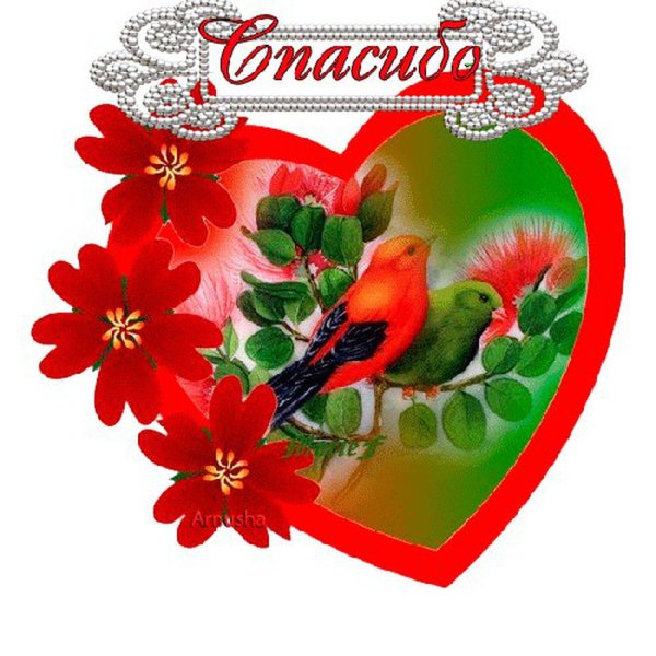 Пожелания с пятницей на татарском