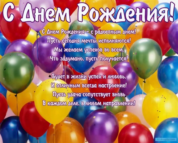 Поздравления с днём рождения 14 лет девочке