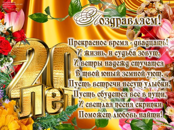 С днём рождения Дианочка 11 лет
