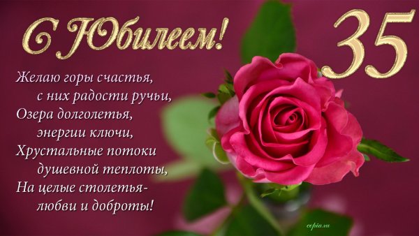 Поздравление с 15 летием