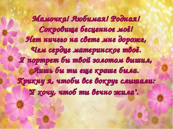 Поздравление с 15 летием