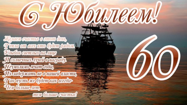 С 65 летием мужчине
