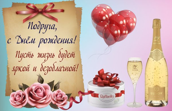 Открытка с юбилеем