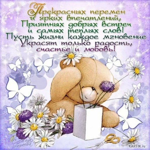 Поздравления с днём рождения дквушке