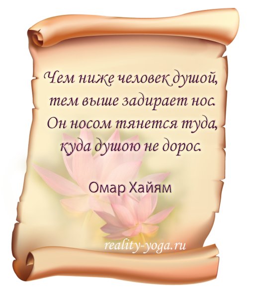 Мудрые афоризмы