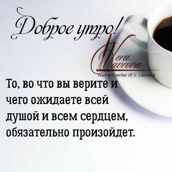 Вот так должна себя чувствовать женщина в руках у любящего мужчины