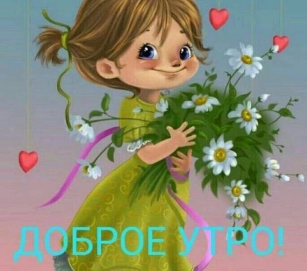 Илона Куртиш