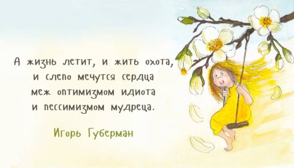 Губерман стихи смешные короткие