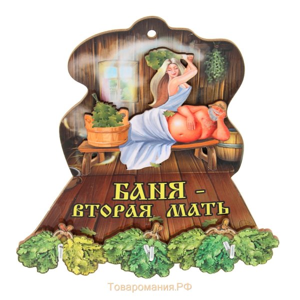 Стикер с легким паром