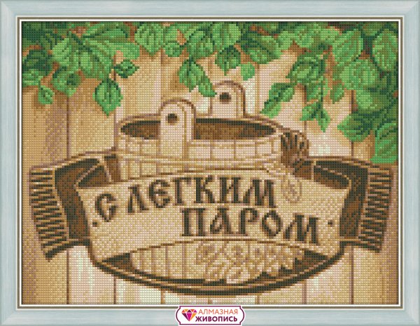 Вышивка с легким паром