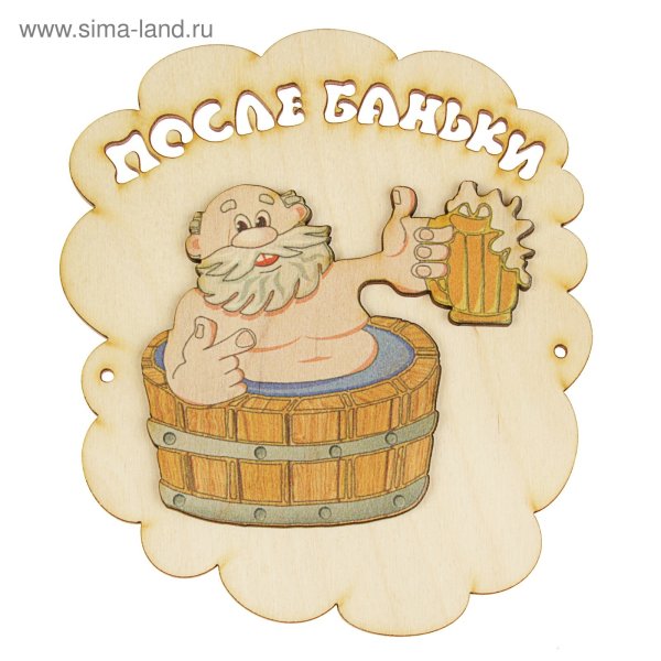 Банник мифология