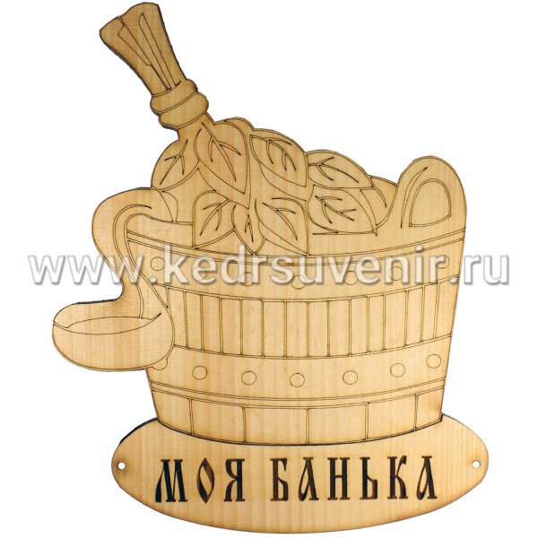 Купание ребенка картина