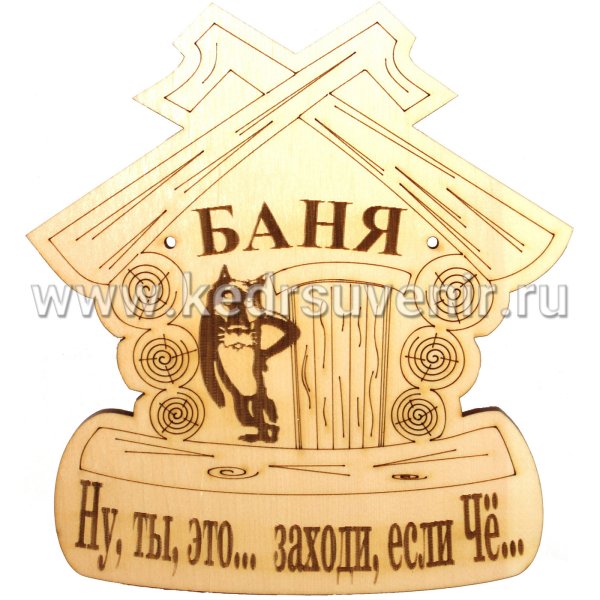 Ирония судьбы или с легким паром каждый год 31 декабря мы с друзьями