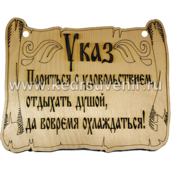 Сауна веник