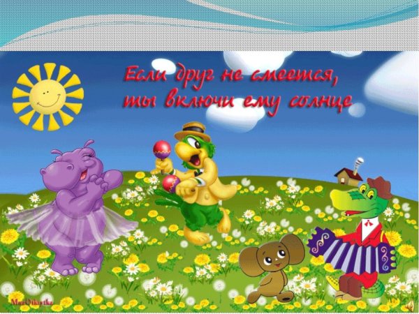 Открытки с днём дружбы