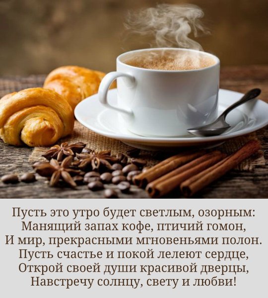 Приглашение на деловой завтрак