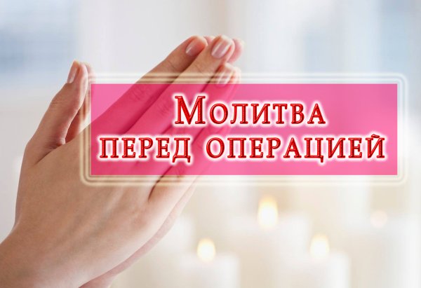 Скорейшего выздоровления открытка