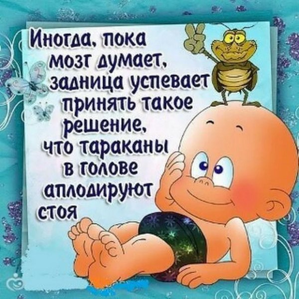 Скажи спасибо перед сном стихи