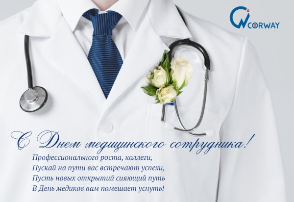 День операционной медицинской сестры
