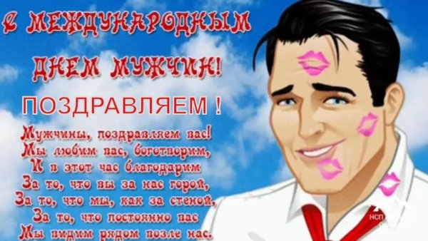 С днем стоматолога