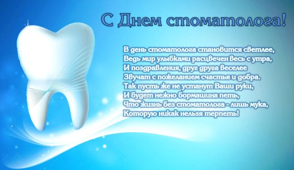 С днем операционной медсестры