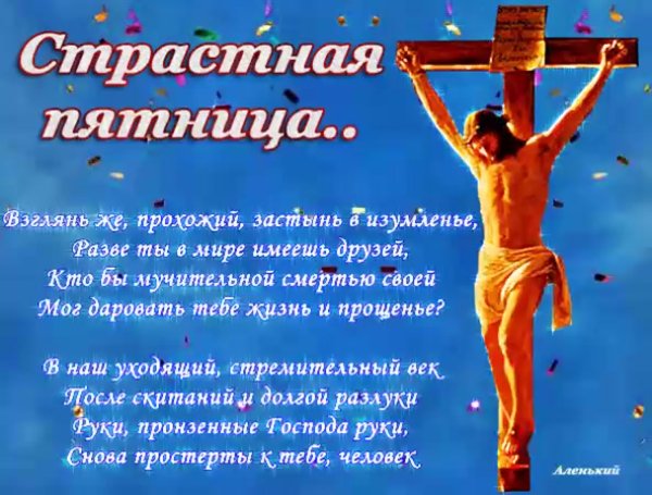 Анекдоты про врачей