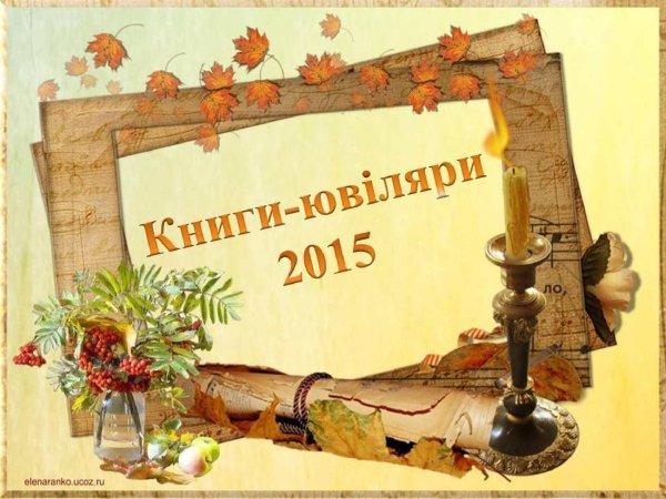 Успехов в работе пожелания