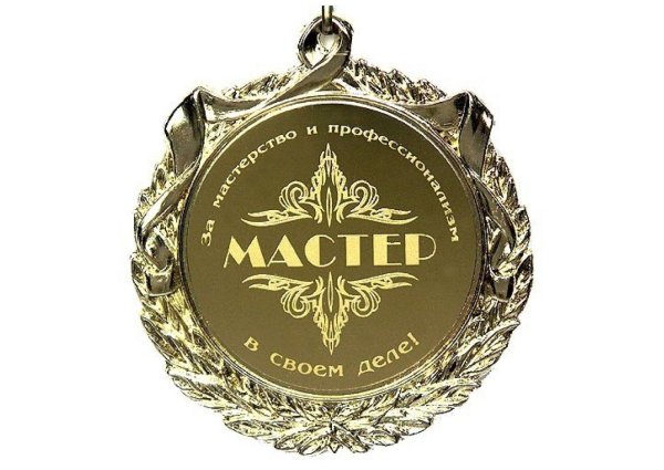 Смешные медали