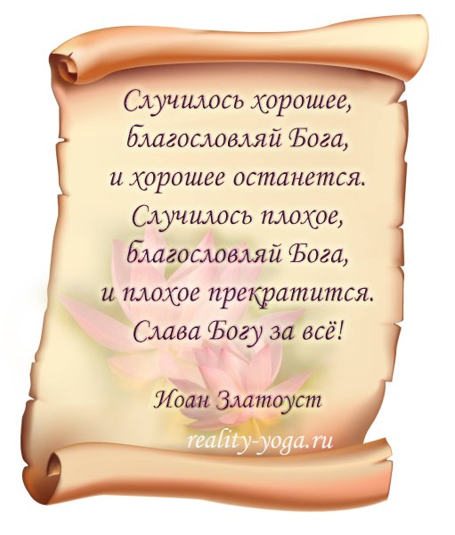 Мудрые афоризмы