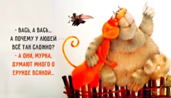 Позитивные открытки хорошего настроения