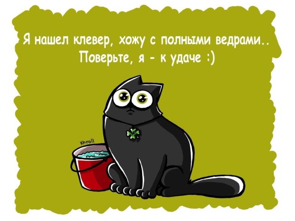 Цитаты про удачу