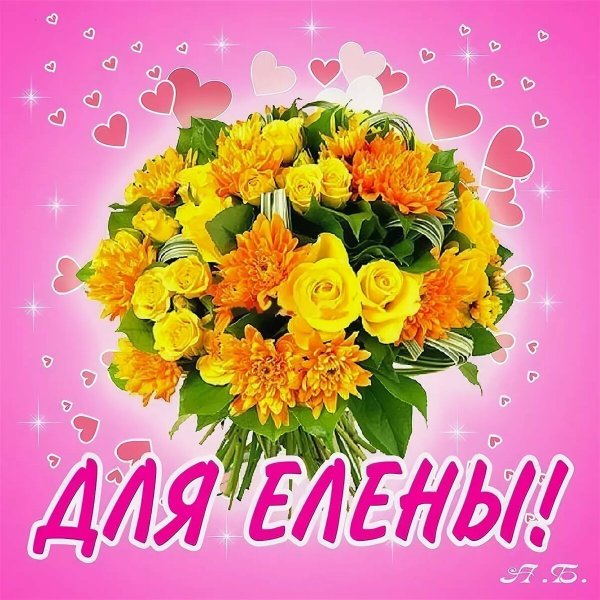 С днём рождения женщине