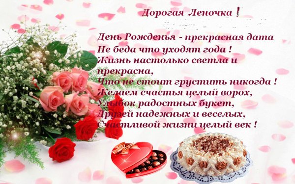Фон с пожеланием подружке