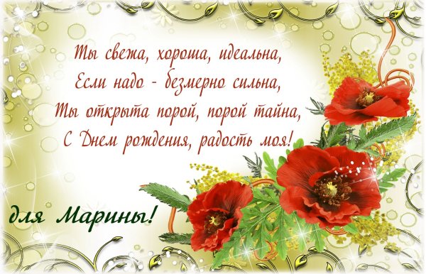 Елена Викторовна ССДНЕМ рождения