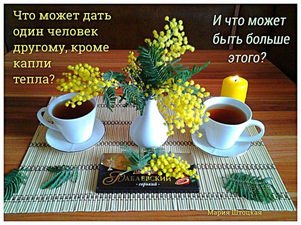 Пожелания мужчине просто т