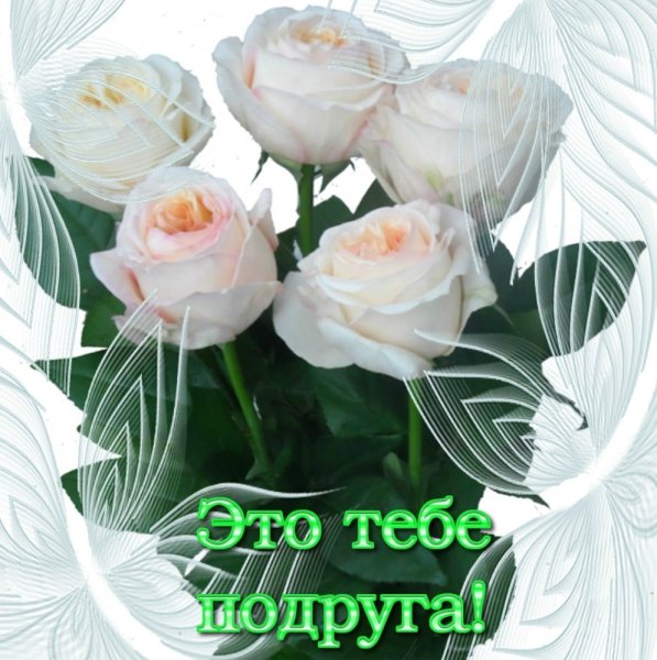 Пожелания душевного тепла