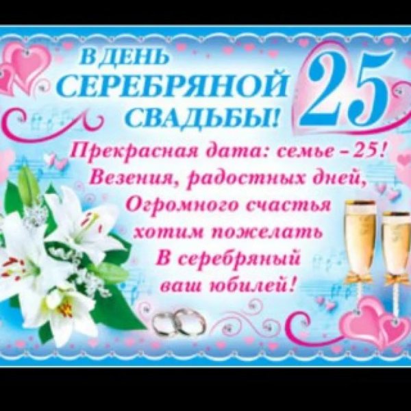 Кашемировая свадьба поздравления