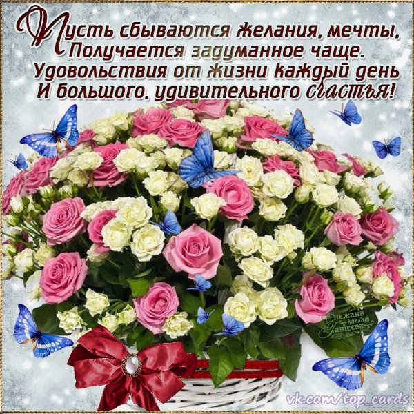 С днем рождения красивые букеты с пожеланиями
